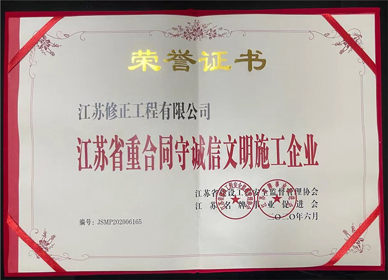 榮譽(yù)資質(zhì).png